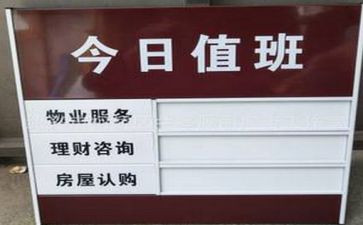 值班长年终总结推荐5篇
