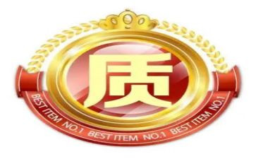 质保合同5篇