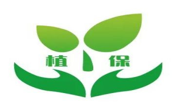 植保科工作总结7篇
