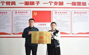 学生党支部2024年工作总结8篇