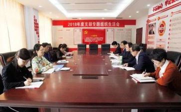 党支部个人学习计划5篇