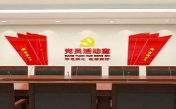 支部的之述职报告参考7篇