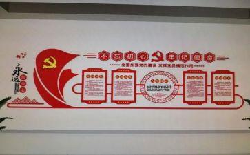 社区党支部的述职报告7篇