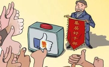 党副支部述职报告8篇