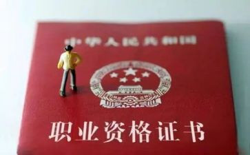 级职称述职报告优质5篇