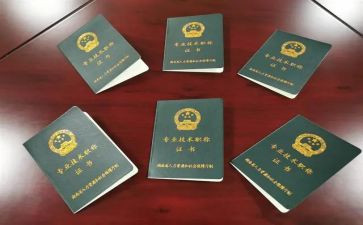 高校职称述职报告范文8篇