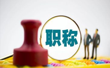 英语教师职称个人述职报告8篇