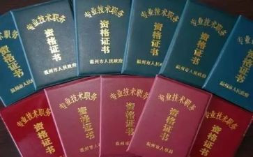 关于评职称的述职报告模板7篇