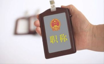 小学评职称的个人总结优质7篇