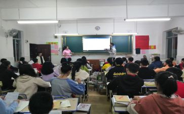 幼儿园教育指导纲要心得体会6篇