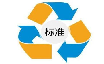 制定工作计划优秀8篇