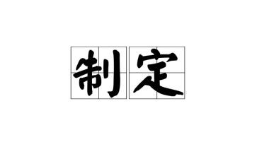 制定保洁工作计划8篇
