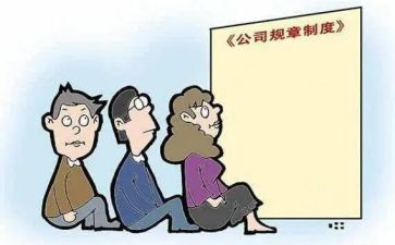 安全管理制度心得体会7篇