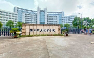 职高班主任下学期工作计划6篇