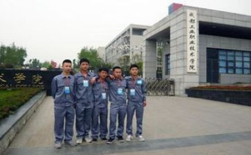 职高三学习计划通用7篇