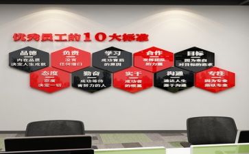 好职工活动方案7篇