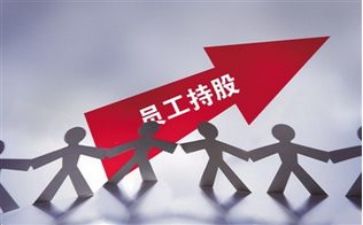 给职工讲话稿通用7篇