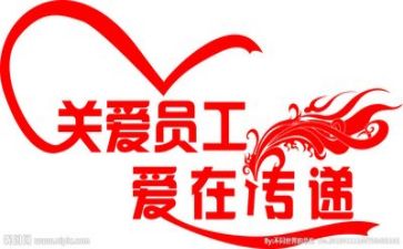 职工个人总结6篇