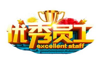 好职工活动方案优秀5篇