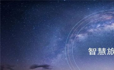 生活与智慧的作文8篇