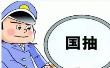 质检员的年度总结5篇