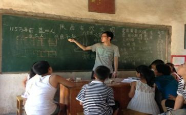支教组的工作总结8篇