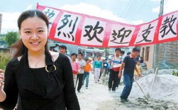 支教组的工作总结通用5篇