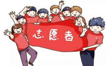 实习支教自我自我鉴定5篇