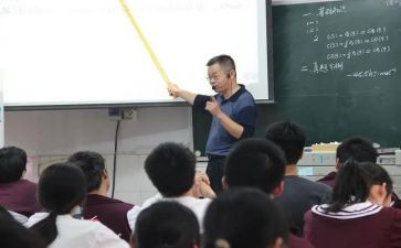 教师依法执教的心得8篇