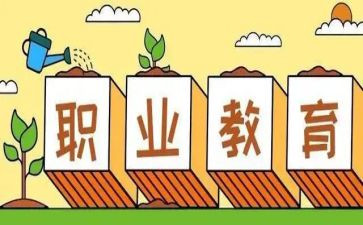 中职教师企业实践总结6篇