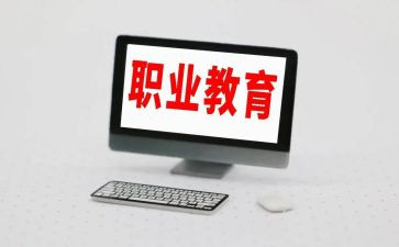 职教组工作计划8篇