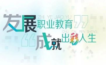 求职教师简历模板7篇