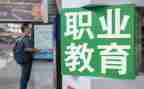 中职教师自我鉴定范文8篇