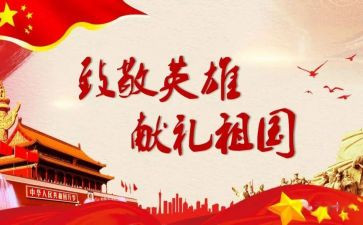 致敬护士演讲稿6篇