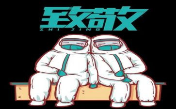致敬劳动者作文5篇