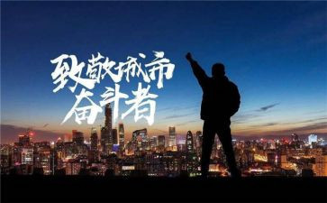 致敬先烈英雄演讲稿8篇