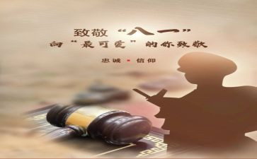 致敬奋斗的时光作文推荐5篇