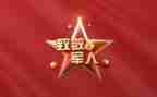 向护士致敬的作文7篇