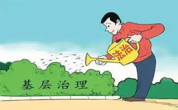 社会基层治理工作总结8篇