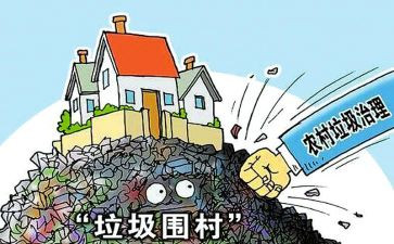 综合安全治理工作总结5篇