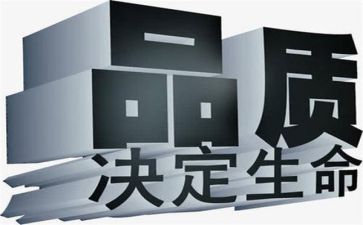 质量部年终总结精选7篇