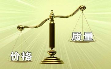 质量管理述职报告范文7篇