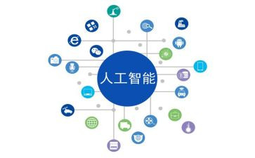 谈人工智能演讲稿7篇