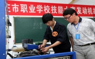 中职生学生自我鉴定精选6篇