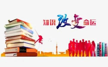 安全小知识演讲稿5篇