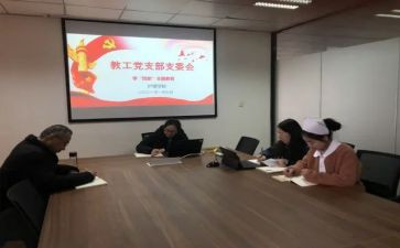 村支委的述职报告5篇