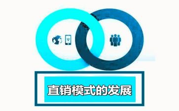 直销售工作总结范文通用7篇