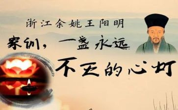知行合一感悟心得7篇