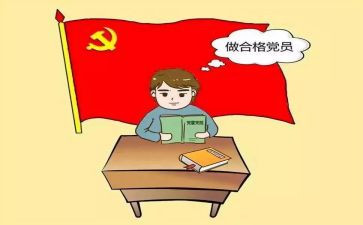 政治学习理论工作计划5篇