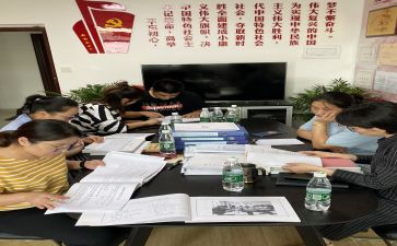 2024政治学心得体会优质7篇